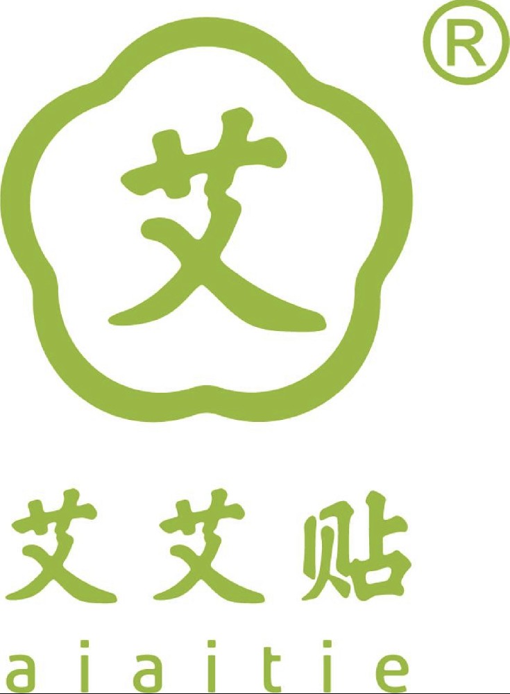 艾艾贴艾条—中国地理标志产品扫码可追溯查询—艾艾贴“蕲艾”地理标志产品