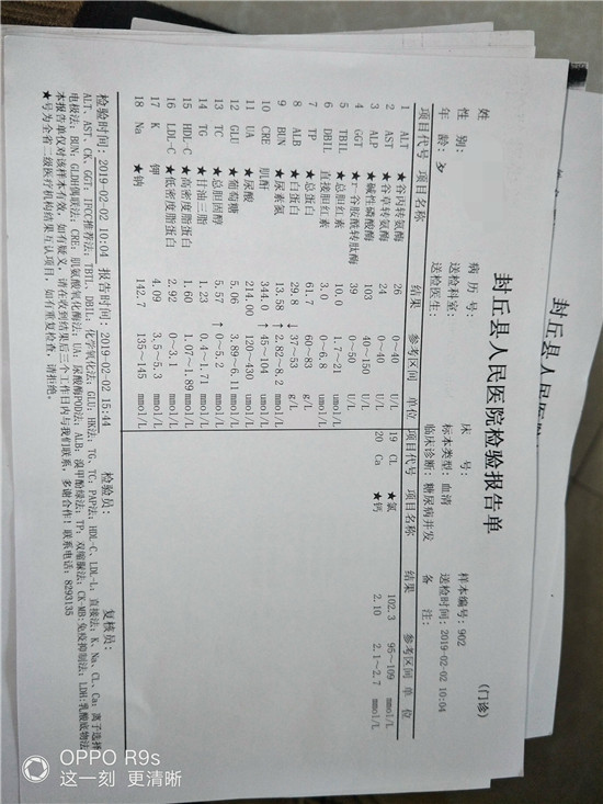 艾艾贴艾灸调理:糖尿病肾病贫血